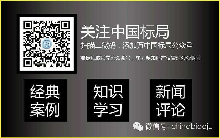 商标许可的好处？商标许可给他人使用应注意的问题？为什么要及时办理商标许可备案申请？0