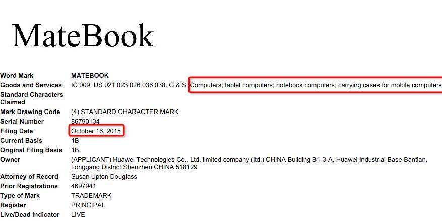 商标情曝丨华为在美国，欧盟等地同时申请注册matebook“平板电脑”商标0