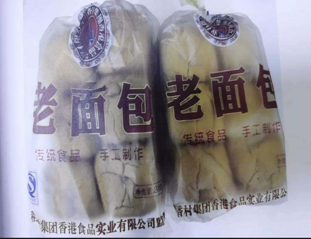 京小槌普法 | “稻香村”出现在他人食品包装袋上，该如何维权？