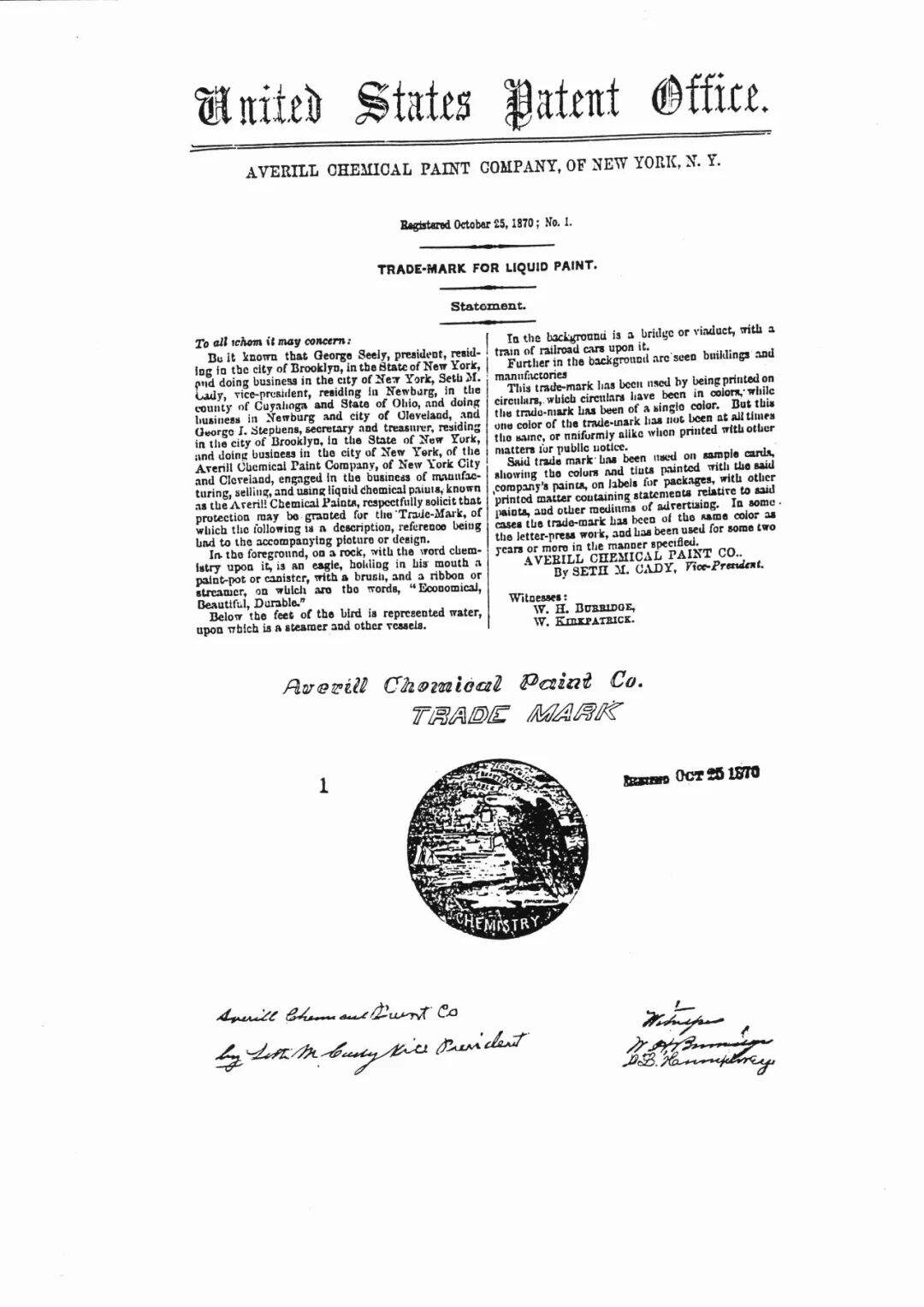 美国第一件商标申请授权于1870年，已经过去150年
